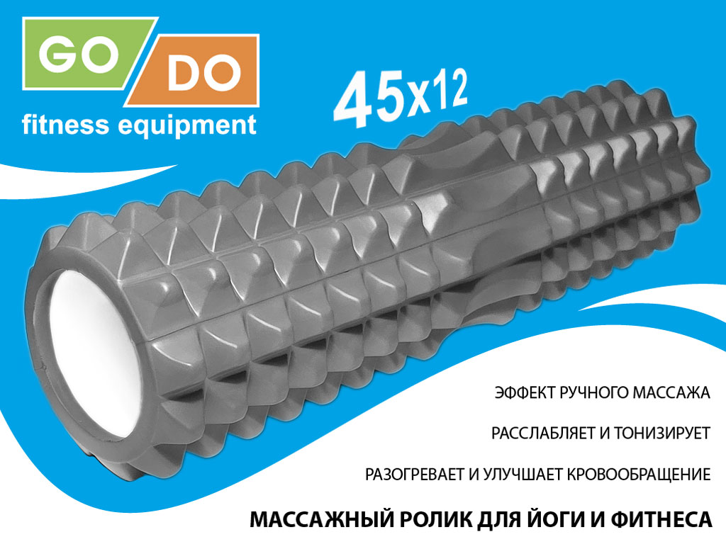 Валик для йоги и фитнеса GO DO YY4-45, 45 x 12 см, массажный, серый в Краснодаре в магазине SportPanda Валик для йоги и фитнеса GO DO YY4-45, 45 x 12 см, массажный, серый – фото