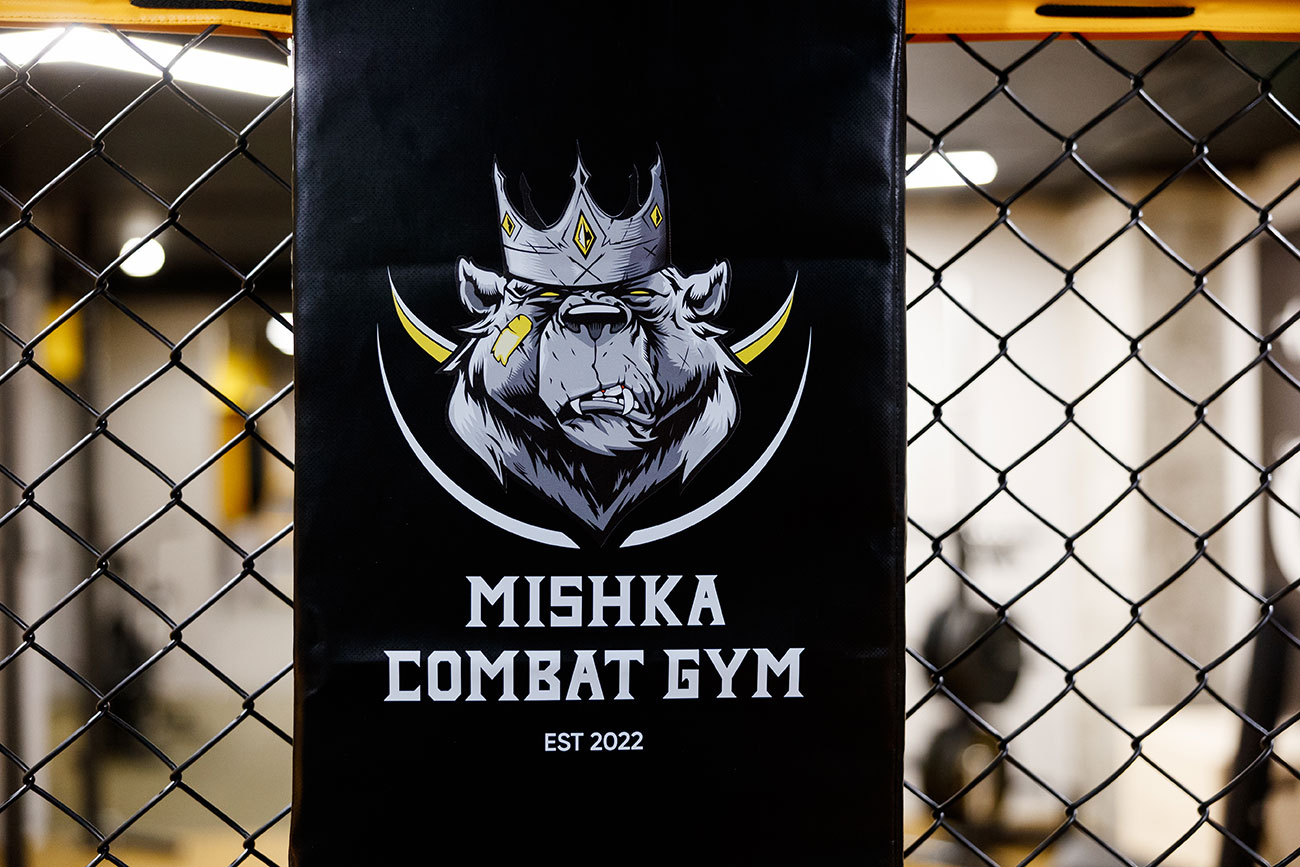 Центр единоборств «MISHKA COMBAT GYM» (Сочи) Центр единоборств «MISHKA COMBAT GYM» (Сочи)
