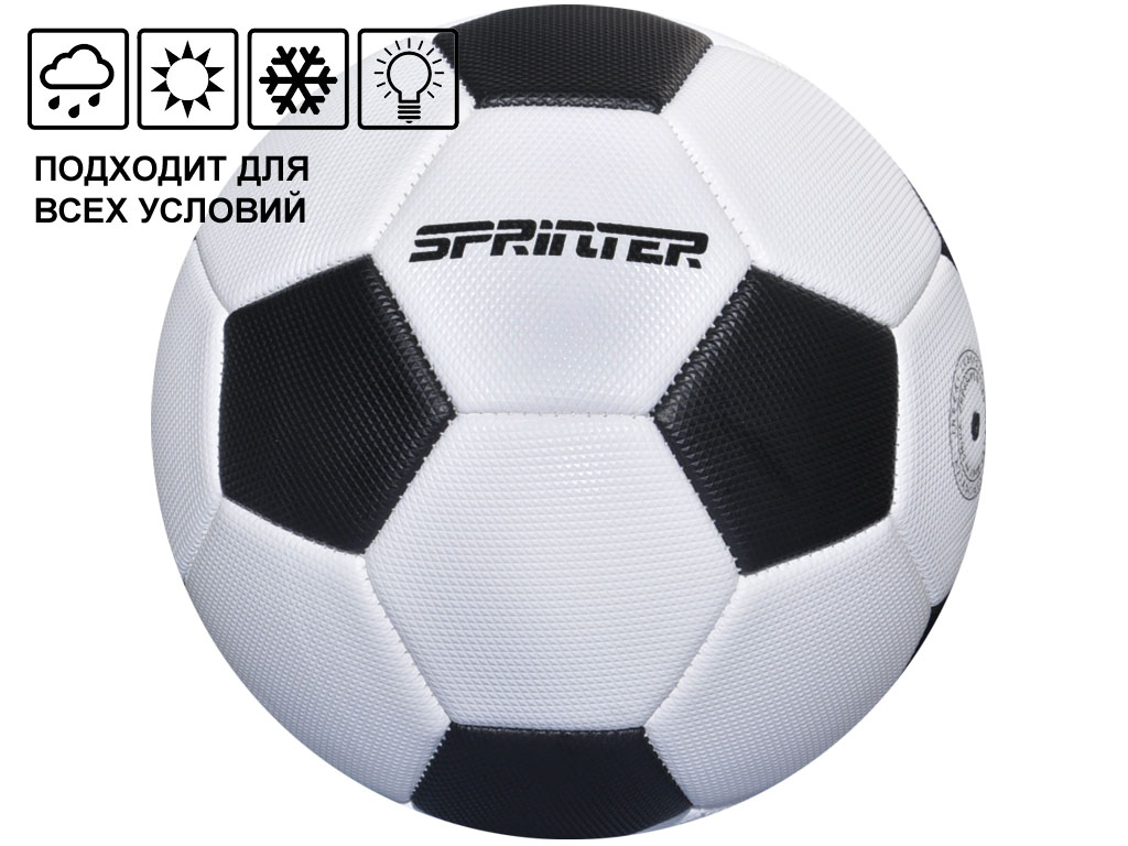 Мяч футбольный FT-SP-40-HB, ПВХ с рифлением, 5" в Краснодаре в магазине SportPanda Мяч футбольный FT-SP-40-HB, ПВХ с рифлением, 5" – фото