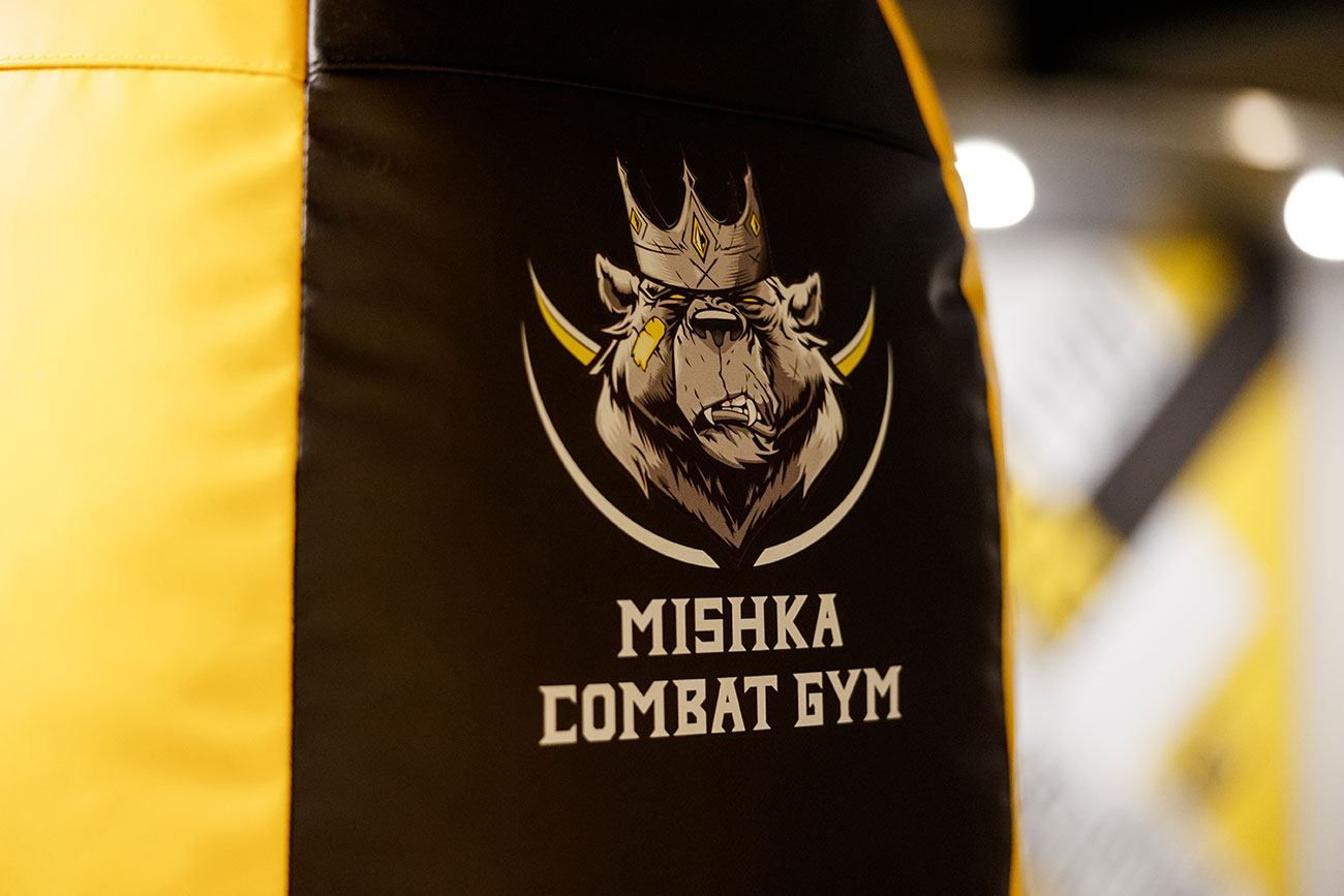 Центр единоборств «MISHKA COMBAT GYM» (Сочи) Центр единоборств «MISHKA COMBAT GYM» (Сочи)