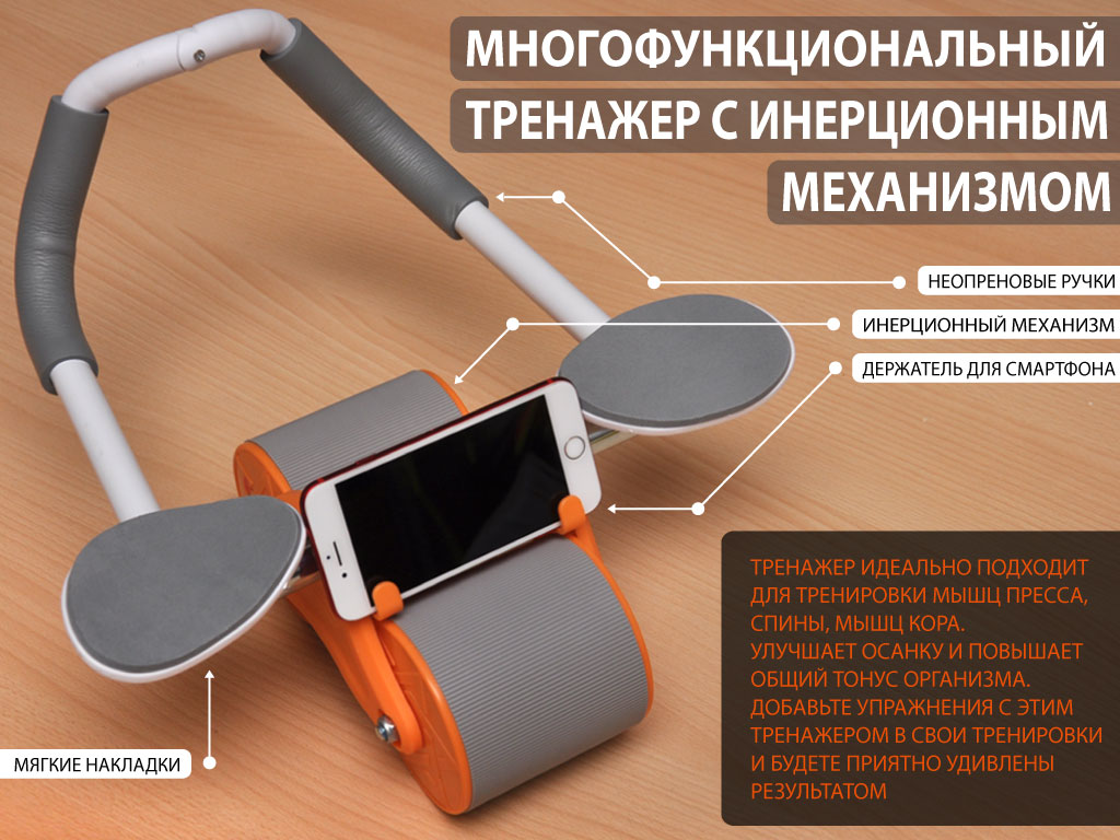 Тренажер многофункциональный WX-SZ в Краснодаре в магазине SportPanda Тренажер многофункциональный WX-SZ – фото