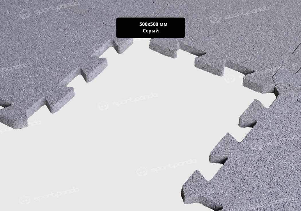 Резиновая плитка Puzzle 500*500 мм, для детских и спортивных площадок в Краснодаре в магазине SportPanda Резиновая плитка Puzzle 500*500 мм, для детских и спортивных площадок – фото