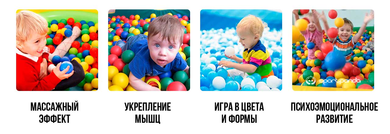 Сухие-бассейны