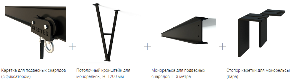 Рельса комплект.png Рельса комплект.png