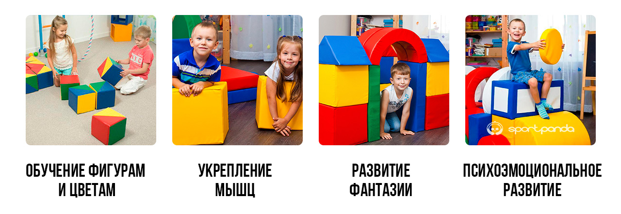 Игровой комплекс для детей