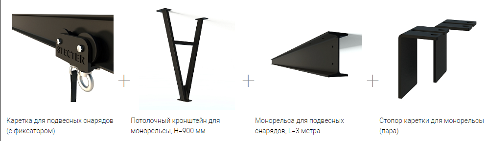 2022-09-30_21-31-58.png Комплект для перекатной системы