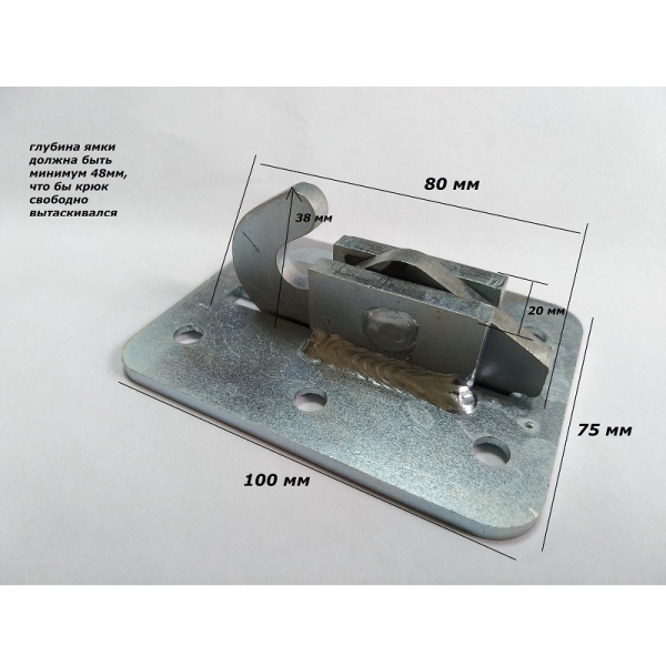 Пластина с крюком для крепления к полу, «лягушка» – фото