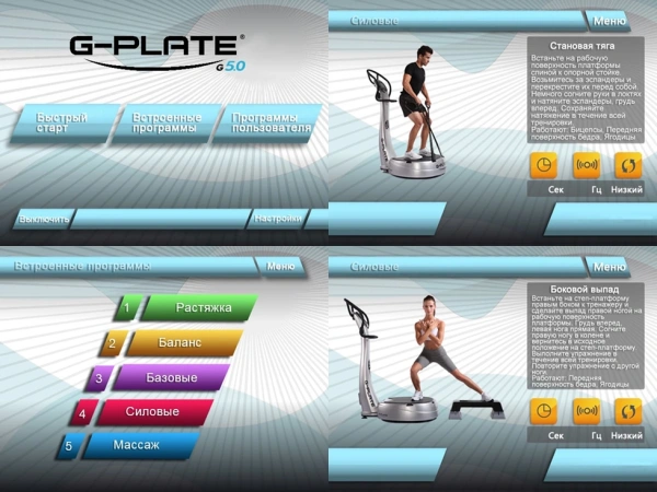 Виброплатформа G-Plate G 5.0 Black в Краснодаре в магазине SportPanda Виброплатформа G-Plate G 5.0 Black – фото