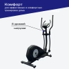 Эллиптический тренажер Royal Fitness RFEL-60, домашний в Краснодаре в магазине SportPanda Эллиптический тренажер Royal Fitness RFEL-60, домашний – фото