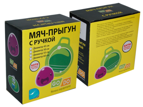 Мяч-прыгун с ручкой B 055 Н, 55 cм, малиновый – фото