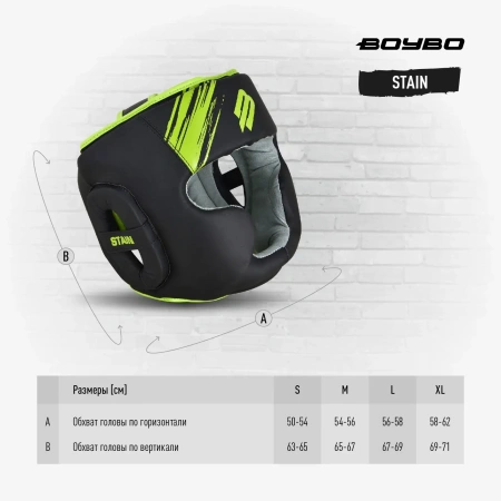 Шлем боксерский BoyBo Stain BH400, Flex, зелёный в Краснодаре в магазине SportPanda Шлем боксерский BoyBo Stain BH400, Flex, зелёный – фото