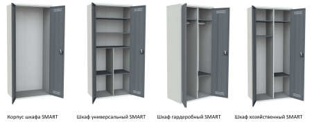 Универсальный шкаф SMART, 1 секция в Краснодаре в магазине SportPanda Универсальный шкаф SMART, 1 секция – фото