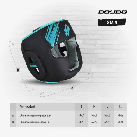 Шлем боксерский BoyBo Stain BH400, Flex, голубой в Краснодаре в магазине SportPanda Шлем боксерский BoyBo Stain BH400, Flex, голубой – фото