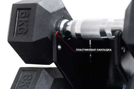 Стойка для гантелей STECTER Dumbbell Pro, 10 пар в Краснодаре в магазине SportPanda Стойка для гантелей STECTER Dumbbell Pro, 10 пар – фото