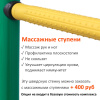 Детская шведская стенка R-2, кстене, усиленная, турник-рукоход, канат, кольца, веревочная лестница в Краснодаре в магазине SportPanda Детская шведская стенка R-2, кстене, усиленная, турник-рукоход, канат, кольца, веревочная лестница – фото