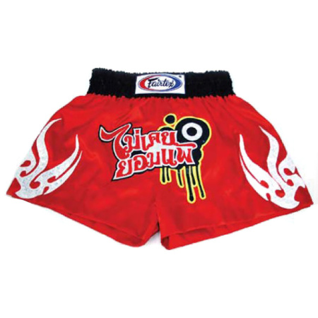 Шорты для тайского бокса Fairtex BS630 «Never Give Up», красный в Краснодаре в магазине SportPanda Шорты для тайского бокса Fairtex BS630 «Never Give Up», красный – фото
