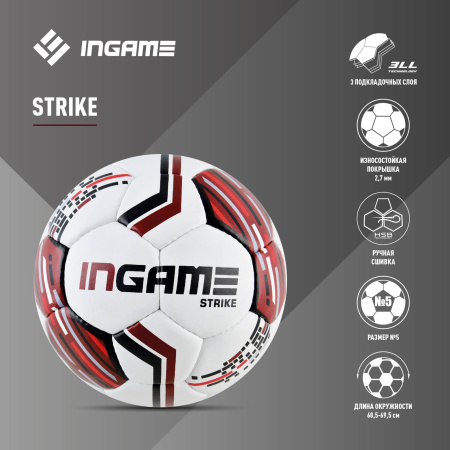 Мяч футбольный INGAME STRIKE IFB-127, №5, бело-красный в Краснодаре в магазине SportPanda Мяч футбольный INGAME STRIKE IFB-127, №5, бело-красный – фото