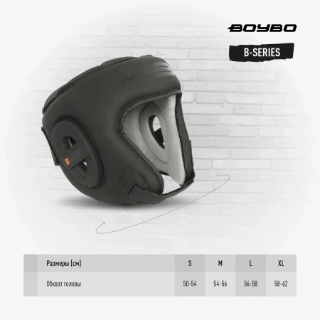 Шлем боксерский BoyBo B-series, чёрно-оранжевый в Краснодаре в магазине SportPanda Шлем боксерский BoyBo B-series, чёрно-оранжевый – фото
