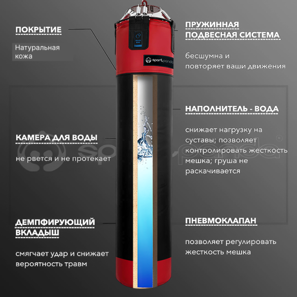 Водоналивной боксерский мешок «AQUA BAG», натуральная кожа, 180 см, диаметр 40 см, черный/красный – фото