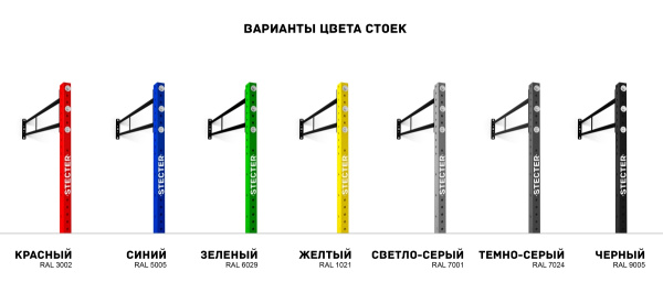 Опорная стойка для функциональной рамы, Н2810мм V2.0 (шаг 50 мм) в Краснодаре в магазине SportPanda Опорная стойка для функциональной рамы, Н2810мм V2.0 (шаг 50 мм) – фото