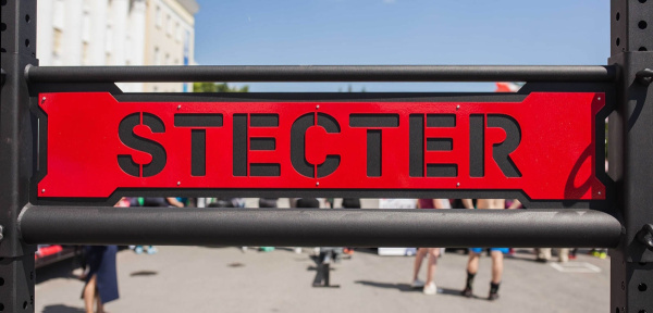 Силовая стойка STECTER ЙОК (YOKE, коромысло) в Краснодаре в магазине SportPanda Силовая стойка STECTER ЙОК (YOKE, коромысло) – фото