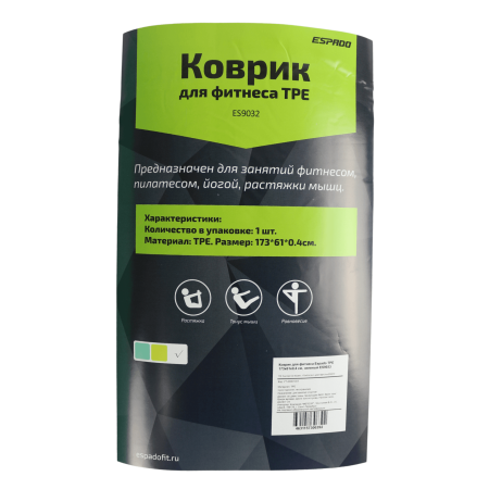 Коврик для йоги и фитнеса ESPADO ES9033, 4 мм, TPE, зелёный в Краснодаре в магазине SportPanda Коврик для йоги и фитнеса ESPADO ES9033, 4 мм, TPE, зелёный – фото