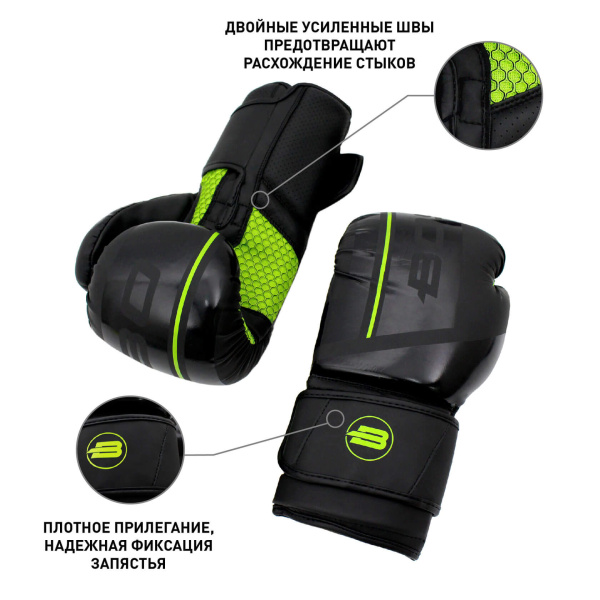 Боксерские перчатки BoyBo B-Series BBG400, тренировочные, зелёный в Краснодаре в магазине SportPanda Боксерские перчатки BoyBo B-Series BBG400, тренировочные, зелёный – фото