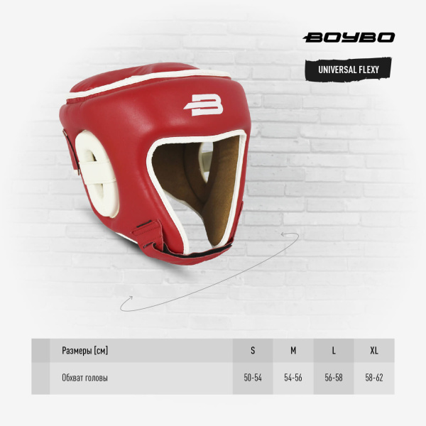 Шлем боксерский BoyBo Universal Flexy BP2003, красный в Краснодаре в магазине SportPanda Шлем боксерский BoyBo Universal Flexy BP2003, красный – фото