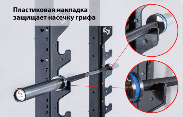 Настенный кронштейн для грифов STECTER, 6 шт, пара в Краснодаре в магазине SportPanda Настенный кронштейн для грифов STECTER, 6 шт, пара – фото