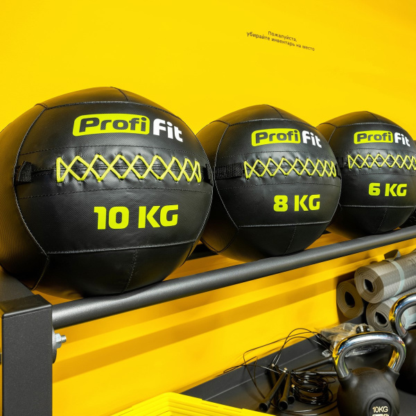 Медицинбол набивной (Wallball), 3 кг в Краснодаре в магазине SportPanda Медицинбол набивной (Wallball), 3 кг – фото