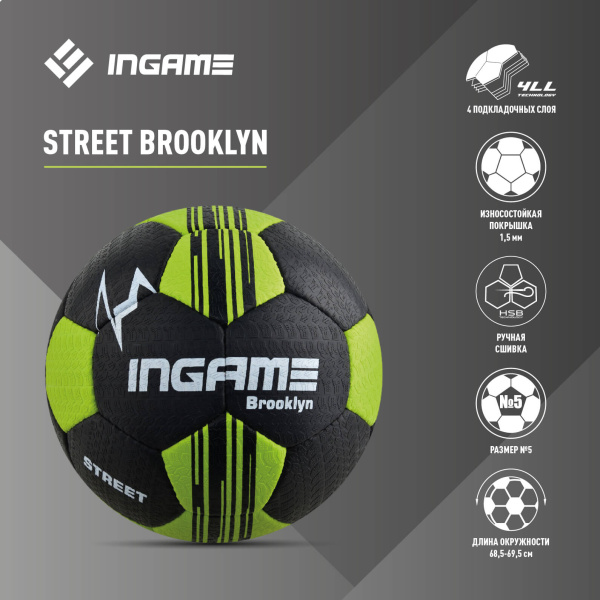 Мяч футбольный INGAME STREET BROOKLYN IFB-125, №5, чёрно-зелёный в Краснодаре в магазине SportPanda Мяч футбольный INGAME STREET BROOKLYN IFB-125, №5, чёрно-зелёный – фото