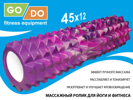 Валик для йоги и фитнеса GO DO YY4-45-KM-purple, 45 x 12 см, массажный в Краснодаре в магазине SportPanda Валик для йоги и фитнеса GO DO YY4-45-KM-purple, 45 x 12 см, массажный – фото