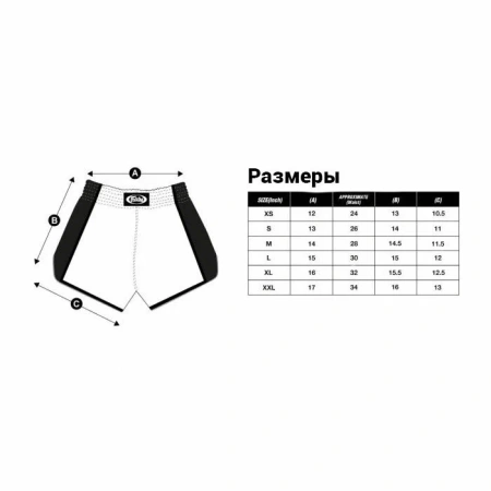 Шорты для тайского бокса и кикбосинга Fairtex BS1913 Josh Tonna, зелёный в Краснодаре в магазине SportPanda Шорты для тайского бокса и кикбосинга Fairtex BS1913 Josh Tonna, зелёный – фото