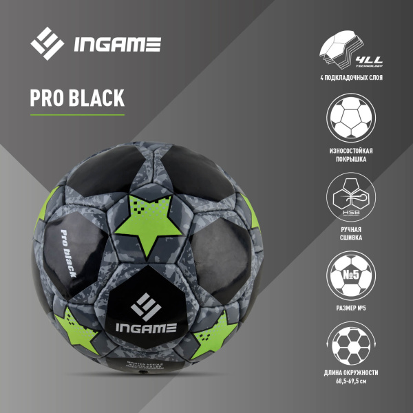 Мяч футбольный INGAME PRO BLACK IFB-117, №5, чёрно-зелёный в Краснодаре в магазине SportPanda Мяч футбольный INGAME PRO BLACK IFB-117, №5, чёрно-зелёный – фото