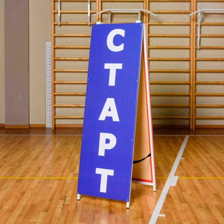 Стойка старт-финиш в Краснодаре в магазине SportPanda Стойка старт-финиш – фото