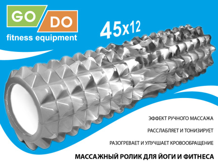 Валик для йоги и фитнеса GO DO YY4-45-KM-grey, 45 x 12 см, массажный в Краснодаре в магазине SportPanda Валик для йоги и фитнеса GO DO YY4-45-KM-grey, 45 x 12 см, массажный – фото