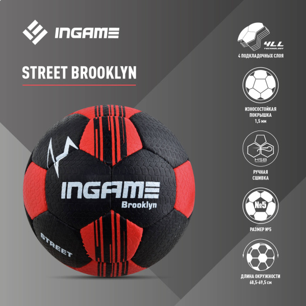 Мяч футбольный INGAME STREET BROOKLYN IFB-125, №5, чёрно-красный в Краснодаре в магазине SportPanda Мяч футбольный INGAME STREET BROOKLYN IFB-125, №5, чёрно-красный – фото